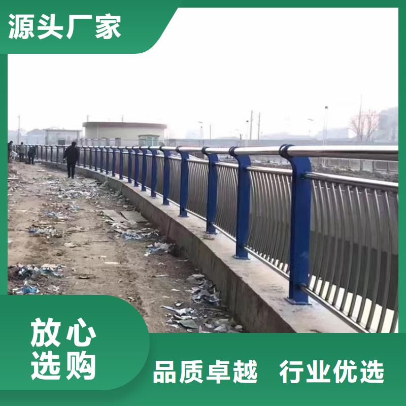 杭州现货河道不锈钢栏杆施工简单