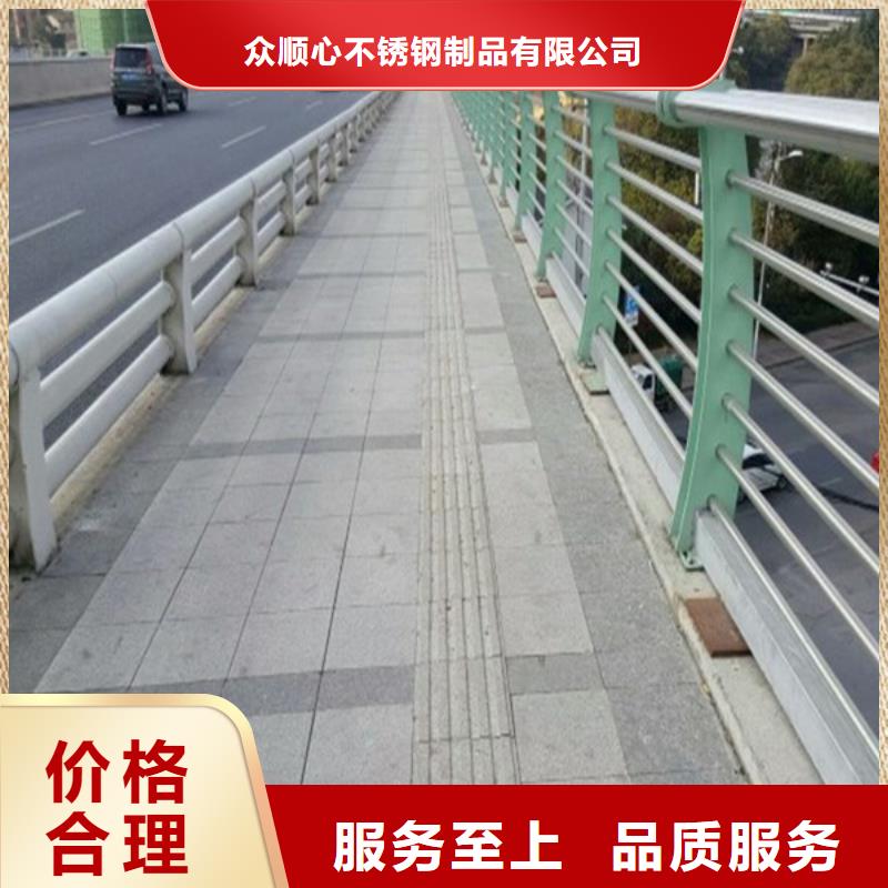 【桥梁护栏】公路护栏海量库存