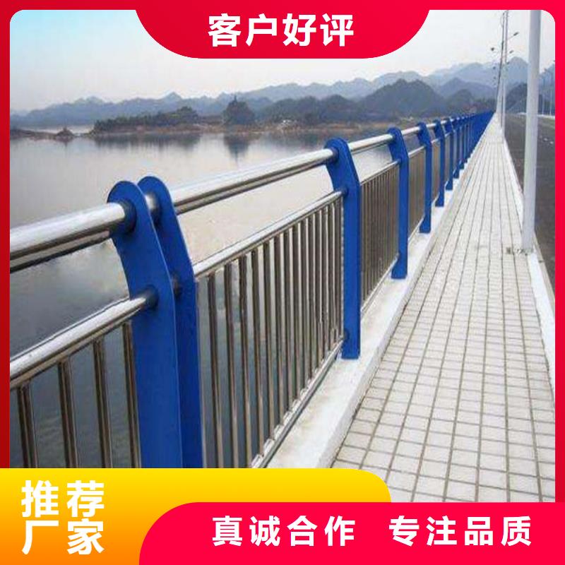 本地<众顺心>【防撞护栏】桥梁栏杆层层质检