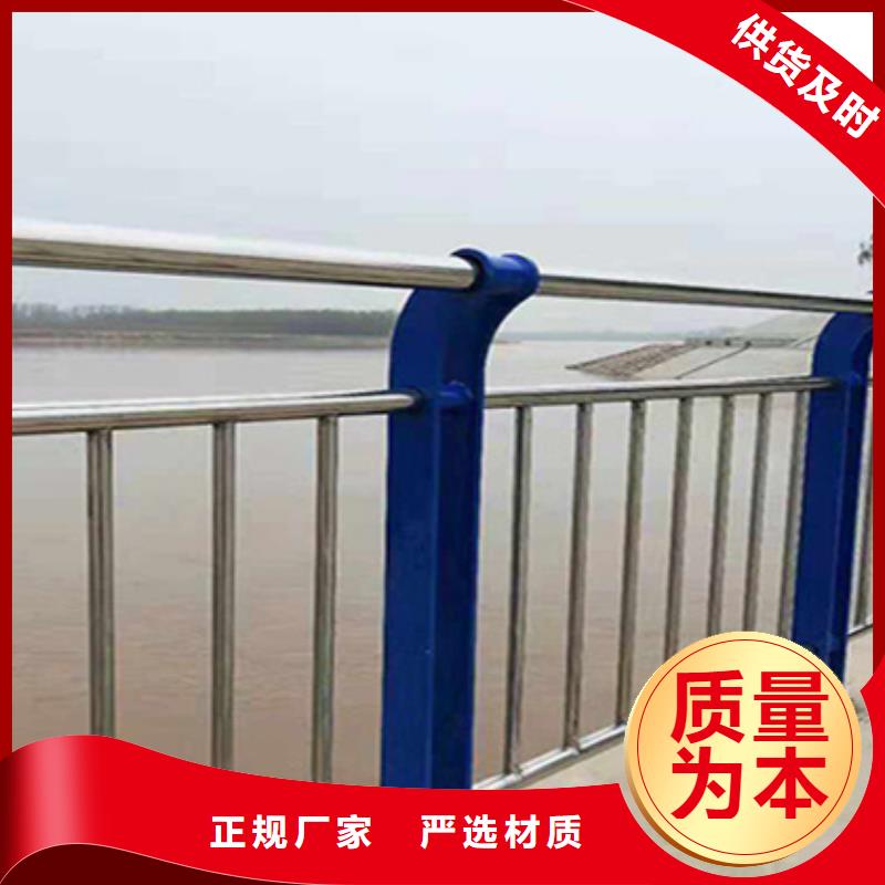 本地<众顺心>【防撞护栏】桥梁栏杆层层质检