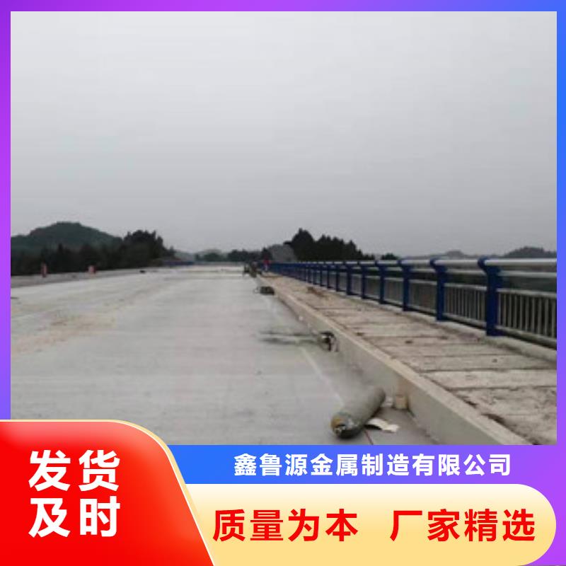 周边<鑫鲁源>护栏道路防撞护栏按需定做