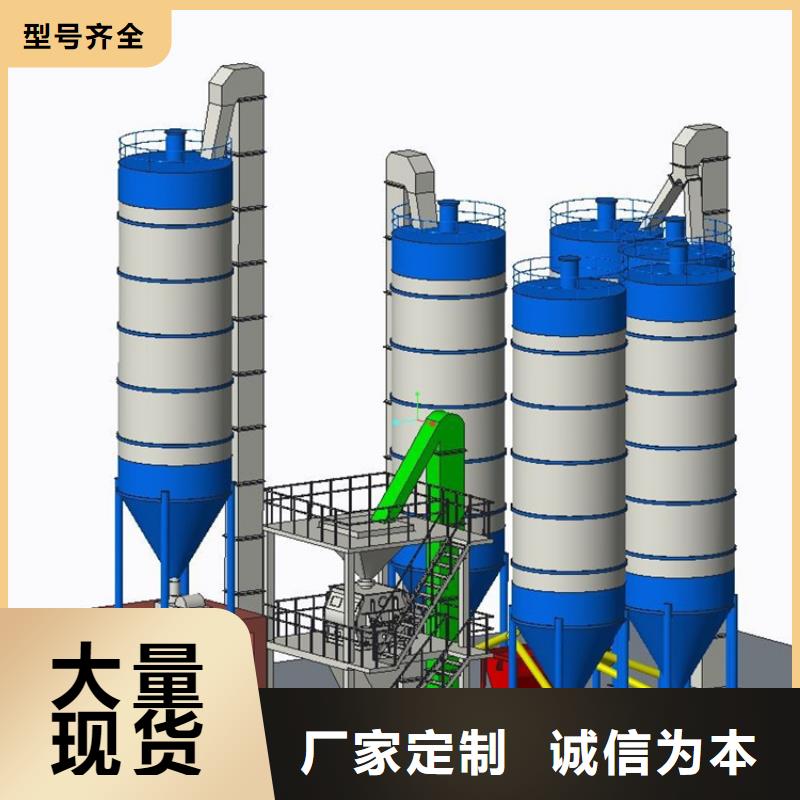 全自动干粉砂浆设备诚信厂家