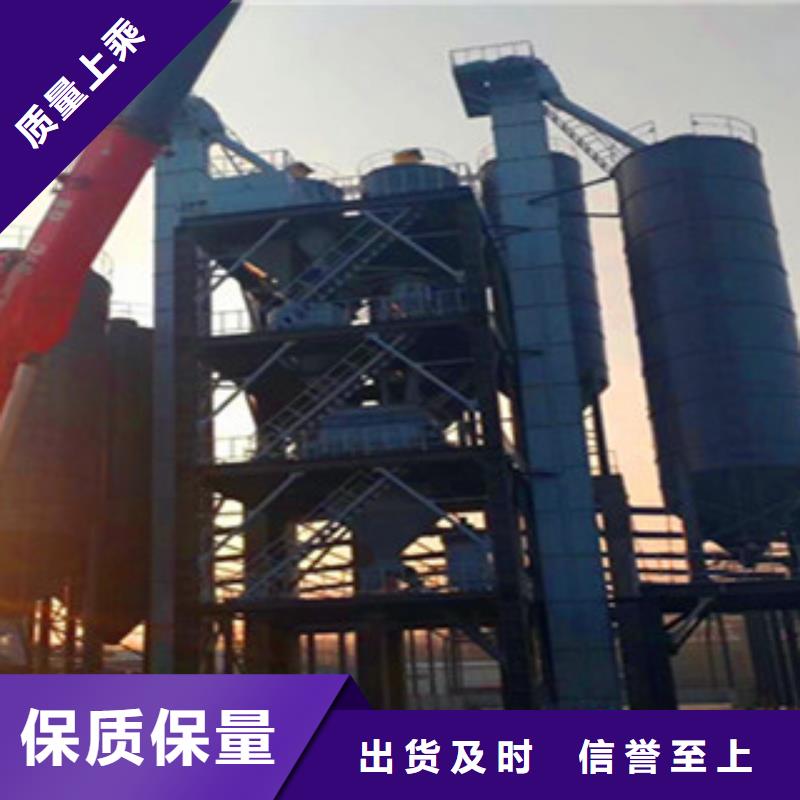 采购(金豫辉)年产10万吨干粉砂浆设备10年经验