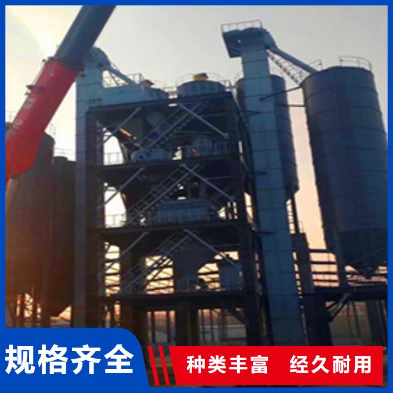 直供(金豫辉)全自动干粉砂浆生产线年产10万吨