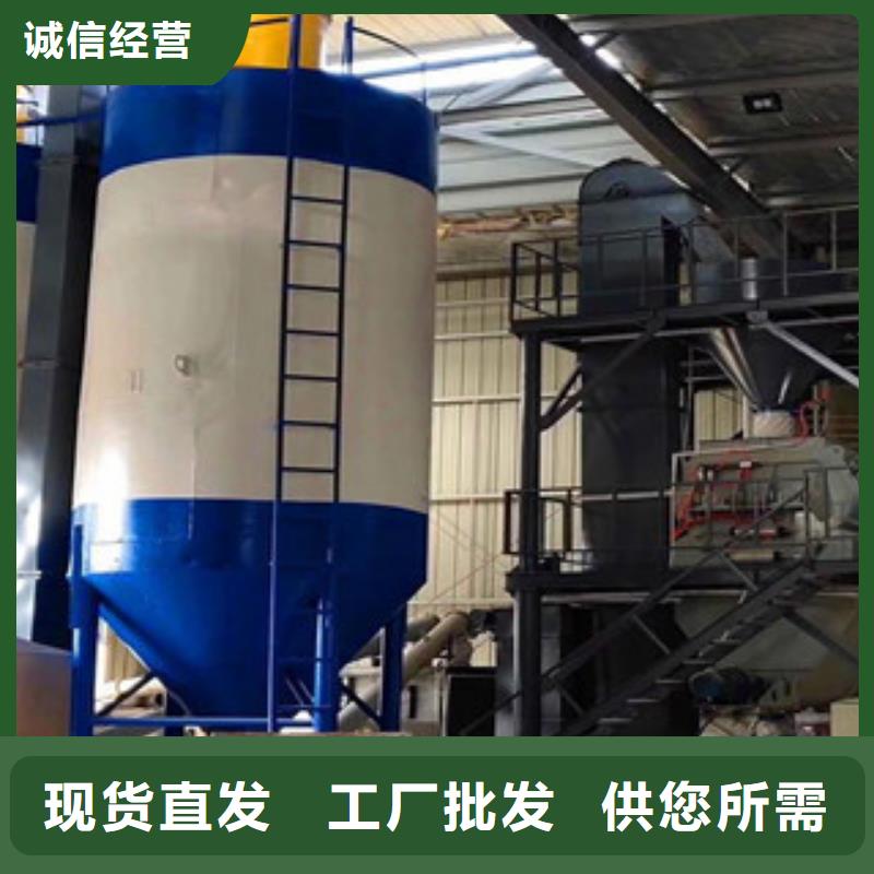源头采购(金豫辉)年产5万吨干粉砂浆设备源头厂家