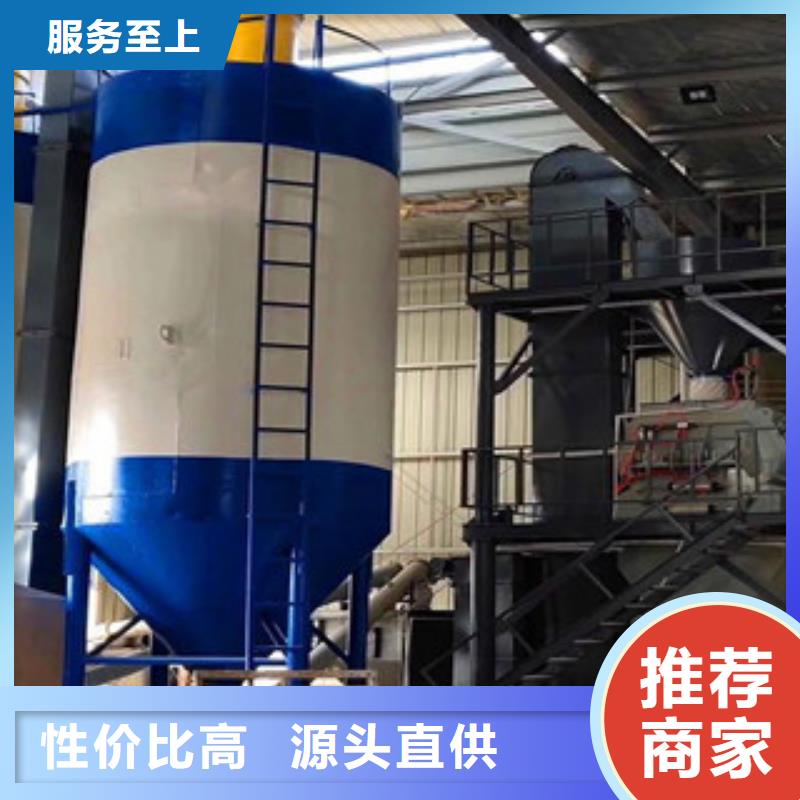 《金豫辉》浙江岱山年产5万吨干粉砂浆生产线出厂检验