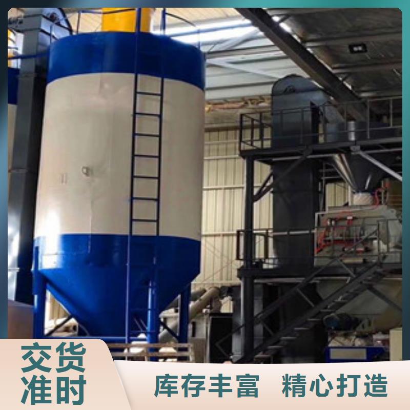 供应商《金豫辉》每小时10吨腻子粉生产线生产厂家