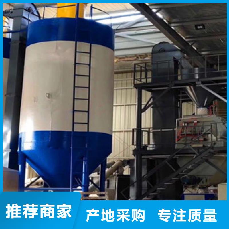 定制批发(金豫辉)年产20万吨全自动干粉砂浆生产线