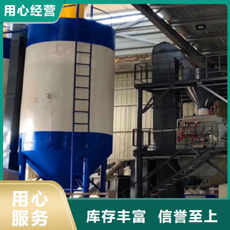 快速物流发货【金豫辉】全自动干粉砂浆生产线年产5万吨