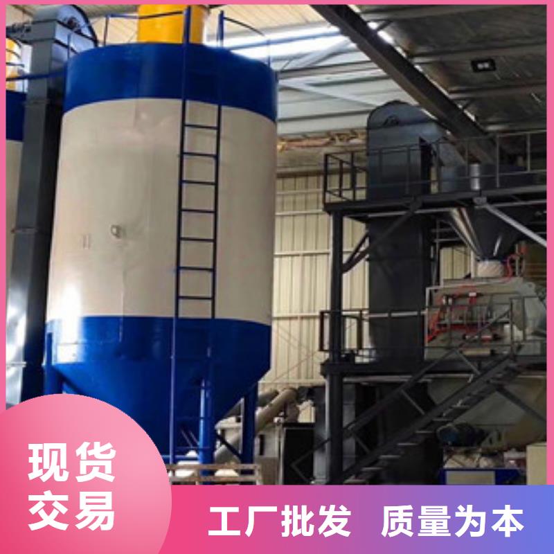 定制[金豫辉]石膏砂浆生产设备年产10万吨