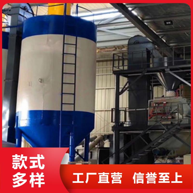 (金豫辉)山东淄川散装袋装干粉砂浆生产线精工打造