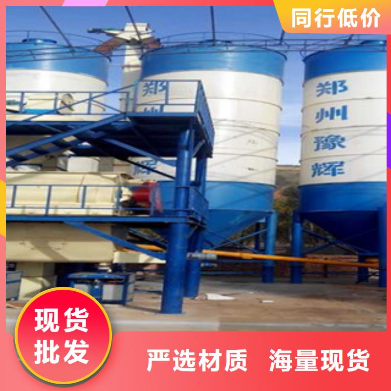 本地配送<金豫辉>一天100吨干粉砂浆生产线推荐厂家