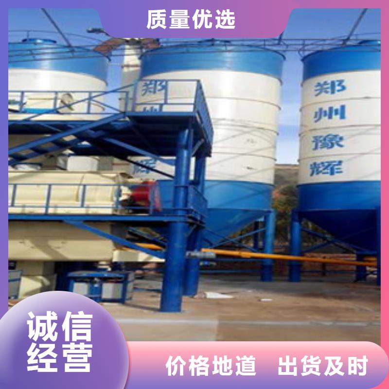 采购《金豫辉》干粉砂浆设备年产十万吨