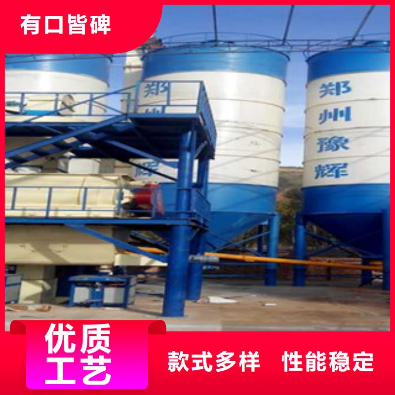 周边<金豫辉>双轴干粉砂浆生产设备年产5万吨