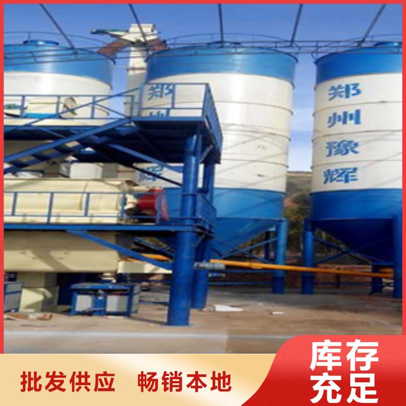 买(金豫辉)干粉砂浆生产线每天300吨