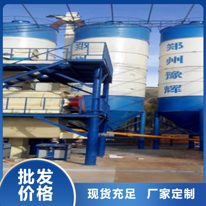 买(金豫辉)干粉砂浆生产线年产二十万吨