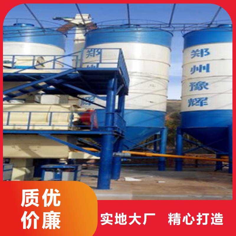 供应商《金豫辉》每小时10吨腻子粉生产线生产厂家