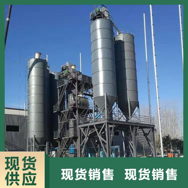 快速生产(金豫辉)干粉砂浆设备厂家直销