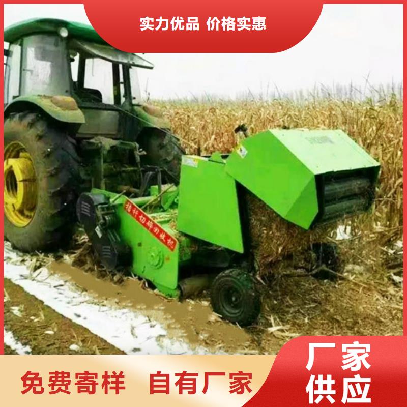 打捆机秸秆打包机诚信可靠