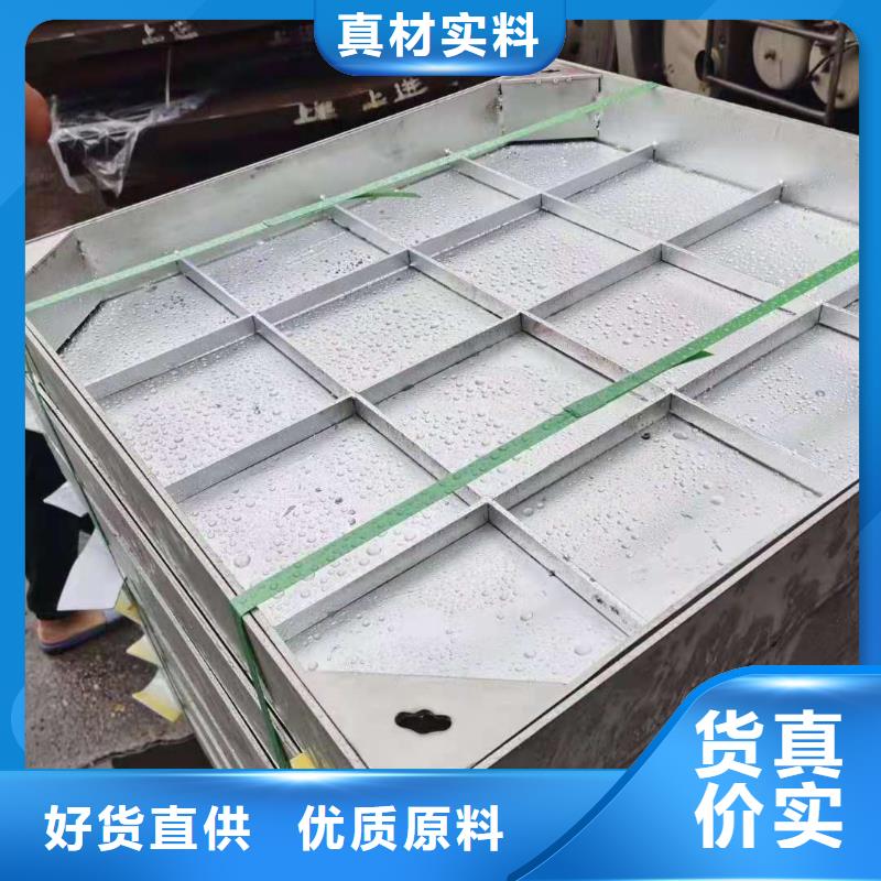 价格透明<旺达>销售不锈钢盖板隐形不锈钢井盖_精选厂家