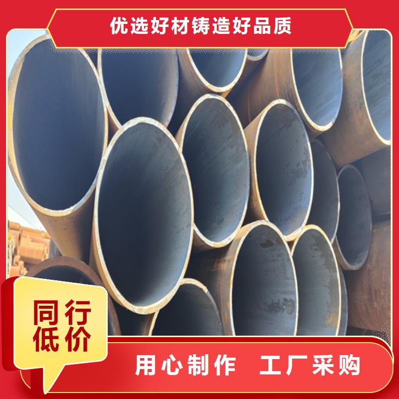 《鑫海》优质的高压合金钢管全国统一价