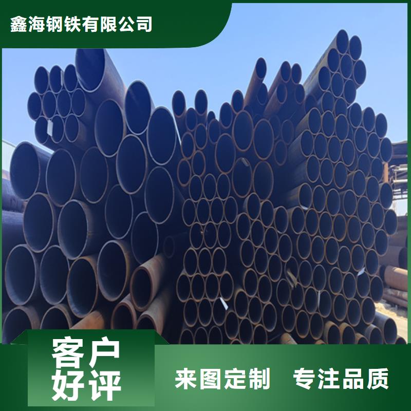 从源头保证品质[鑫海] 合金钢管厂家直销大量现货