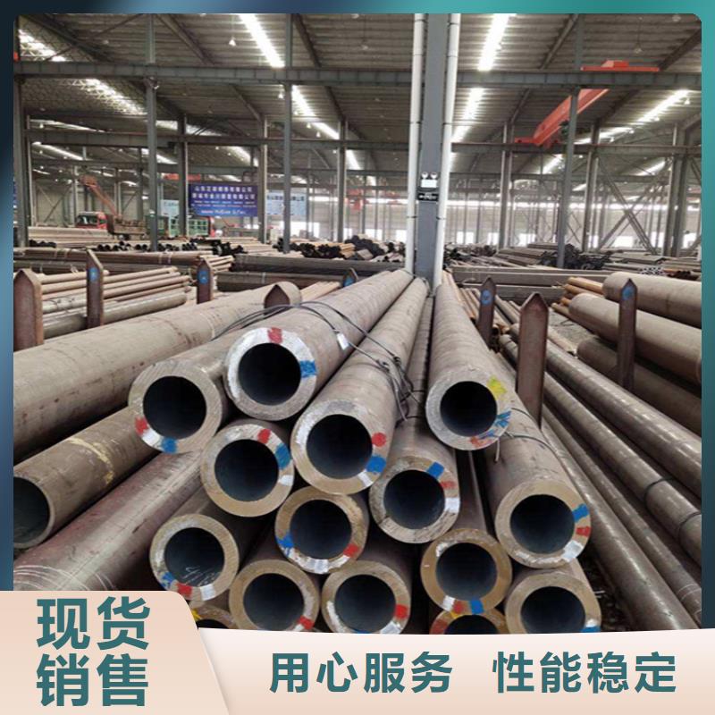 同城(鑫海)12CrMoVG合金钢管-您身边的12CrMoVG合金钢管厂家