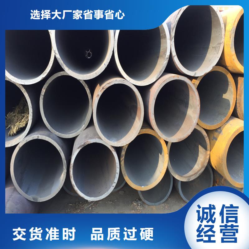 (鑫海)西藏八宿15CrMoG合金钢管产品介绍