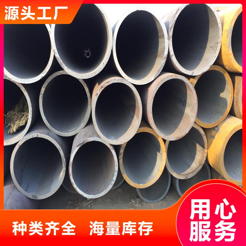安徽工厂自营(鑫海)15CrMoG镀锌钢管售后完善