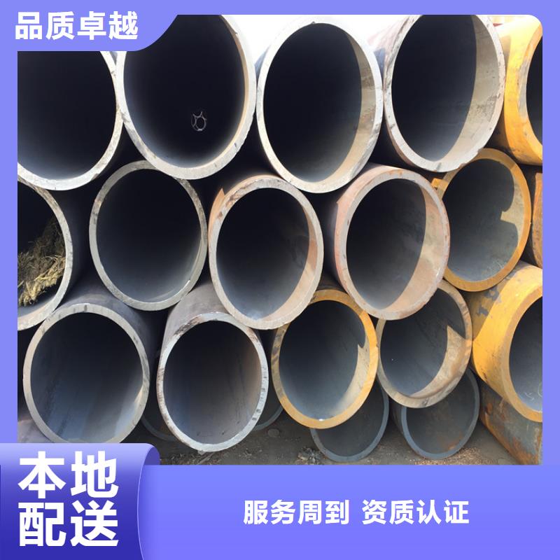 {鑫海}贵州安龙15CrMoG合金钢管出厂价格