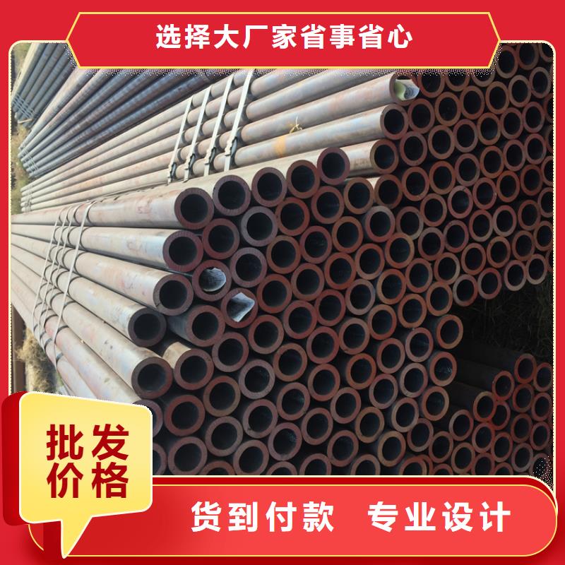 山西定制(鑫海)T91合金钢管品质保障