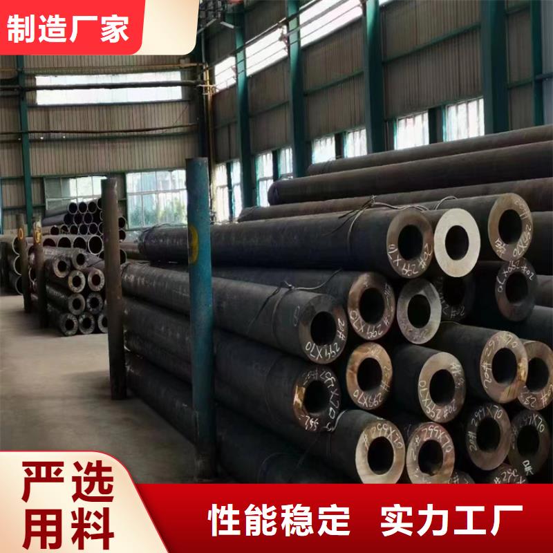 合金钢管 真材实料加工定制[鑫海]合金钢管厂家