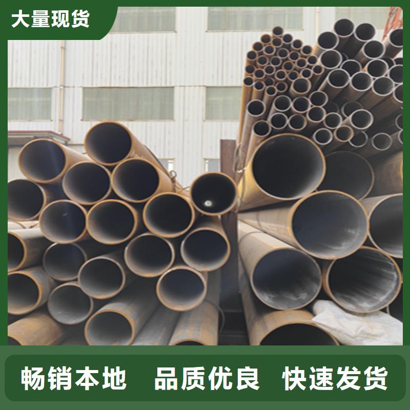 专业生产设备(鑫海)重信誉Q345E无缝钢管批发厂家