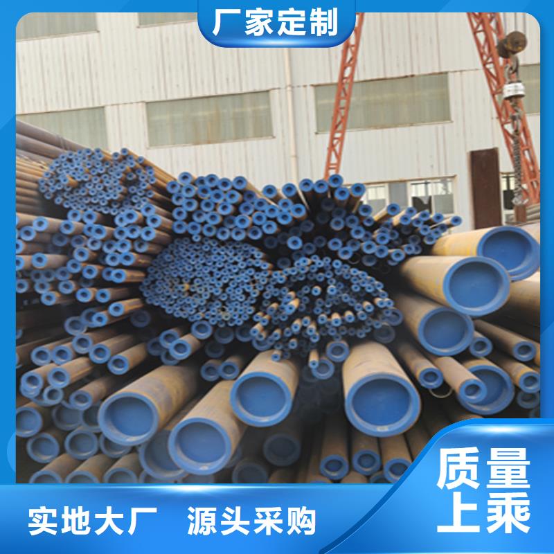 专业生产设备(鑫海)重信誉Q345E无缝钢管批发厂家
