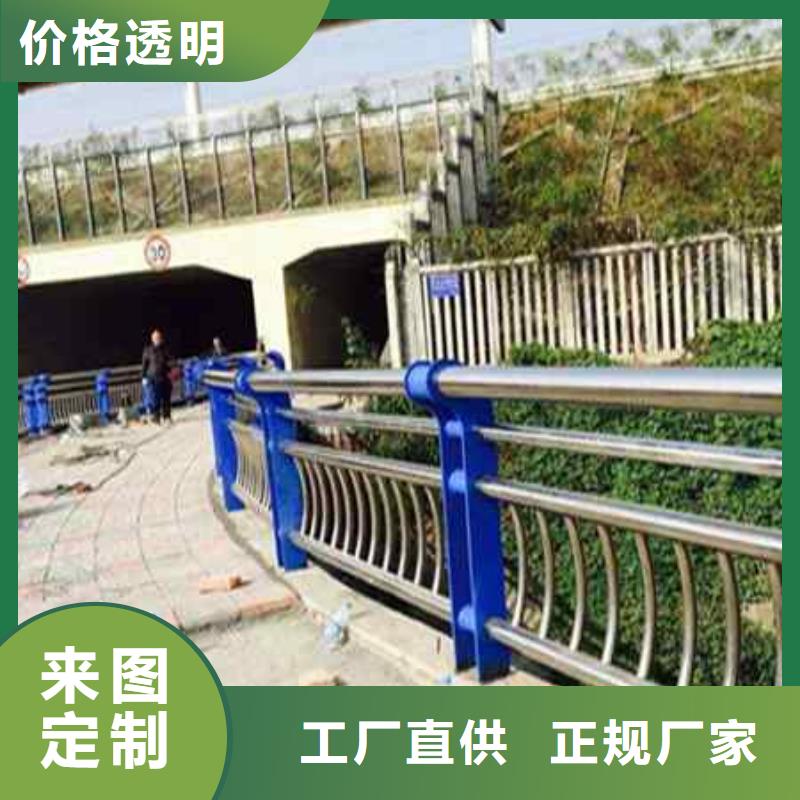 不锈钢复合管防撞护栏【城市景观防护栏】品牌专营