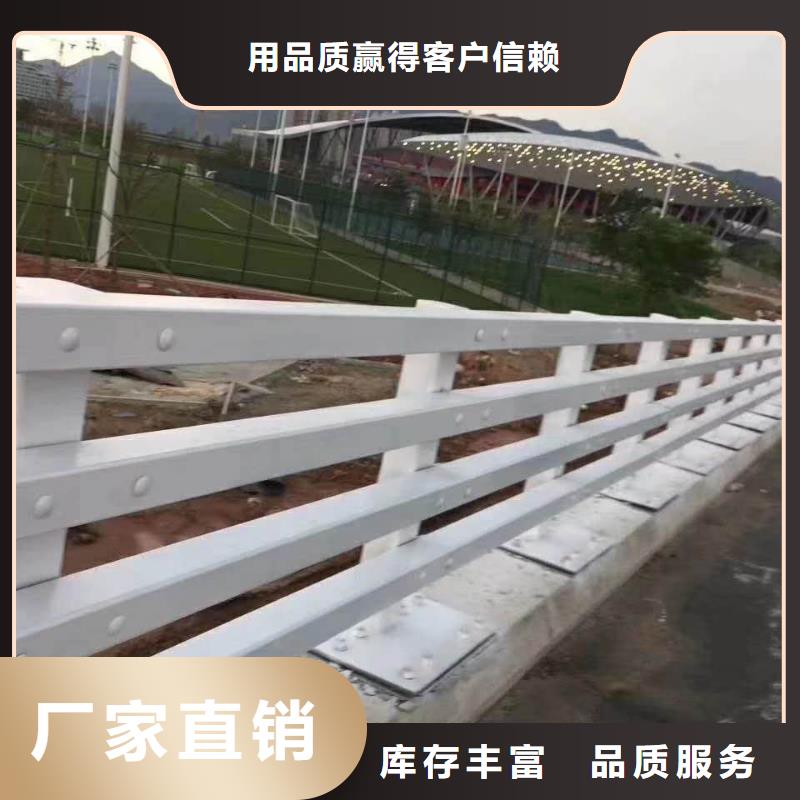 不锈钢复合管防撞护栏防撞护栏多种优势放心选择