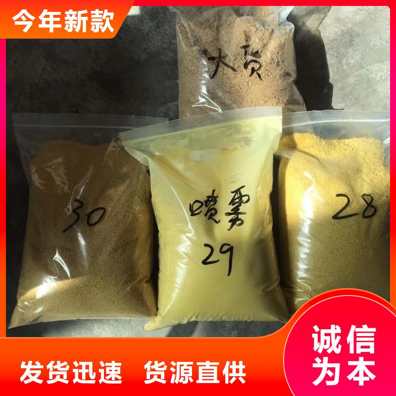 电镀厂废水专用药剂聚丙烯酰胺现货批发价格