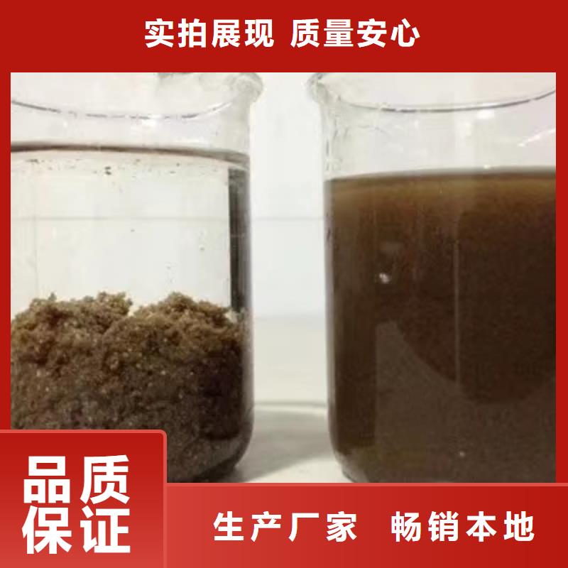 铁矿废水专用药剂聚丙烯酰胺产地直销