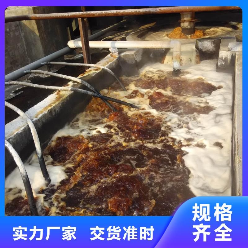 焦化厂废水专用药剂聚丙烯酰胺厂家设备齐全