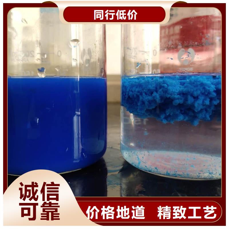 【碱式氯化铝氯酸钠可定制有保障】