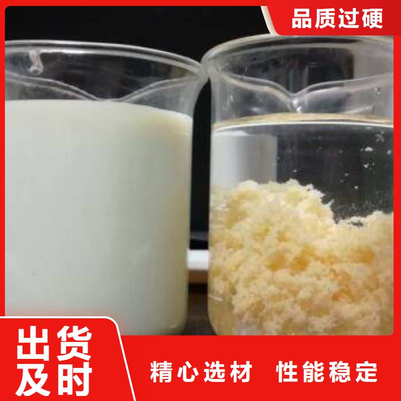 碱式氯化铝,【除氟剂】长期供应