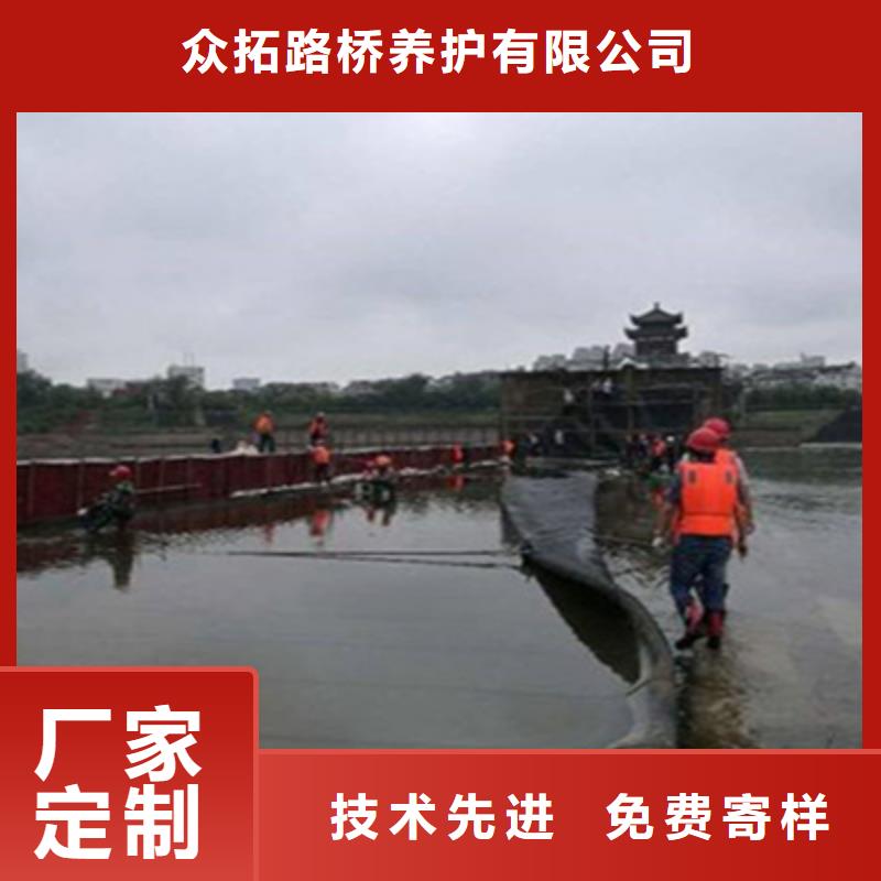 现货采购众拓淄川拦水橡胶坝修补施工流程-众拓路桥