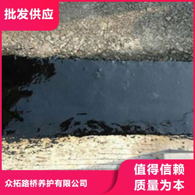 石景山公路桥梁伸缩装置优良材质-众拓路桥