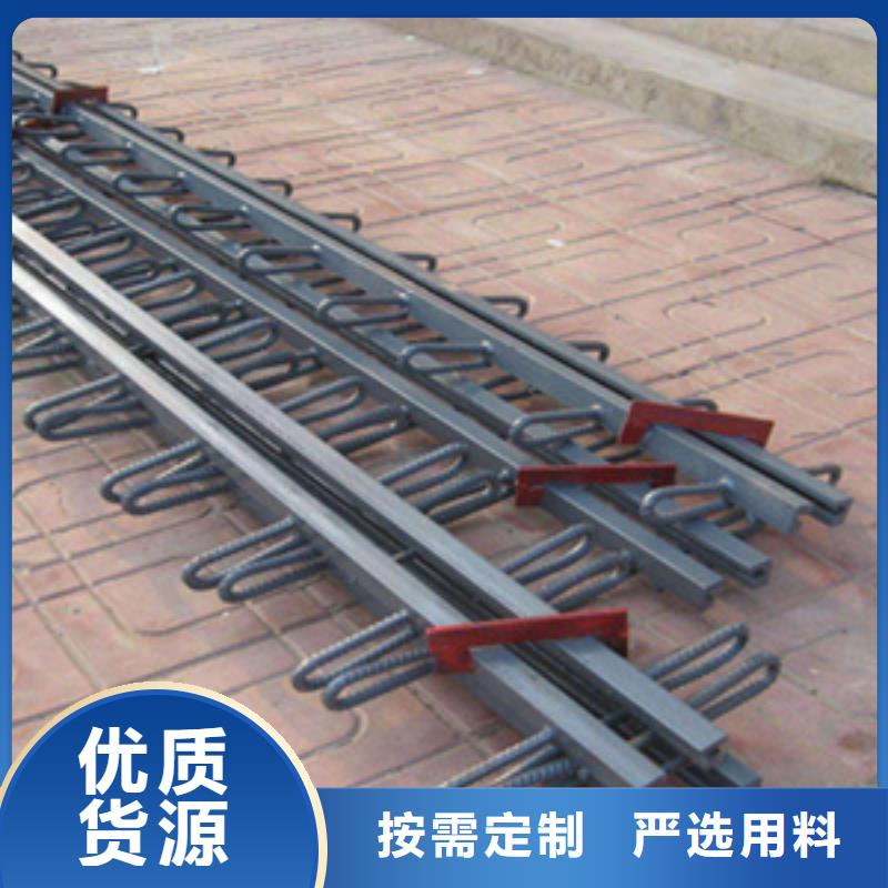 广东高品质现货销售《众拓》型钢伸缩缝优良选材-众拓路桥