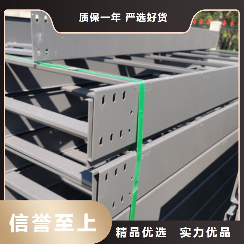[光大]石龙区热镀锌槽式桥架生产厂家价格行情表