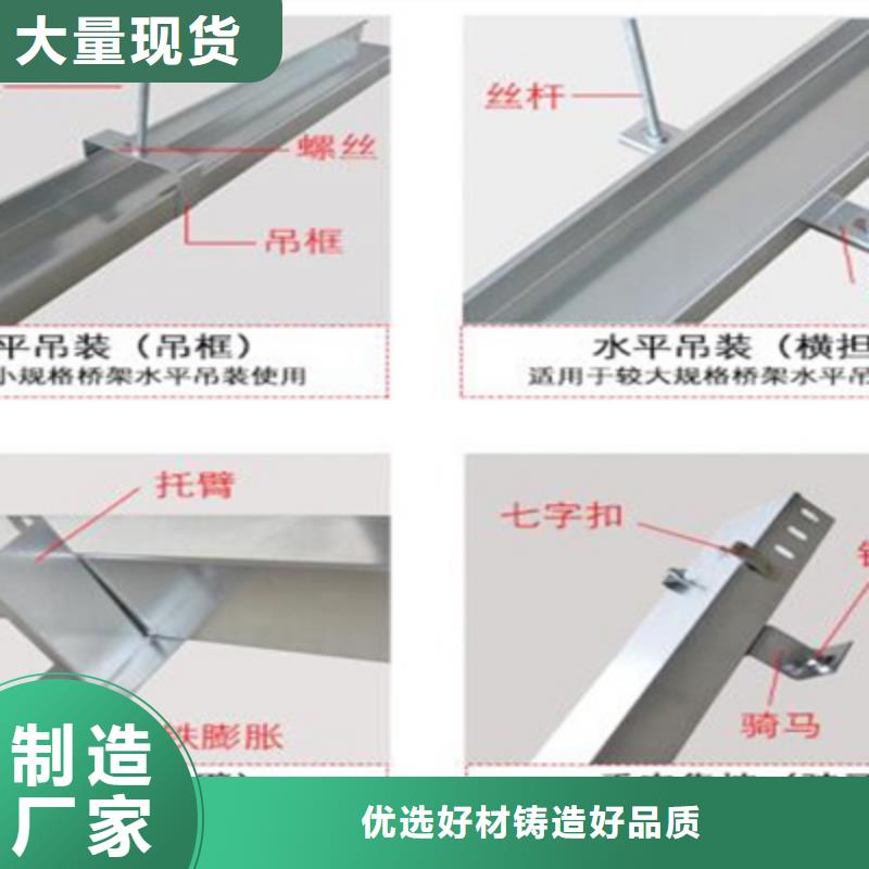 琼中县托盘式桥架生产厂家批发价发货快