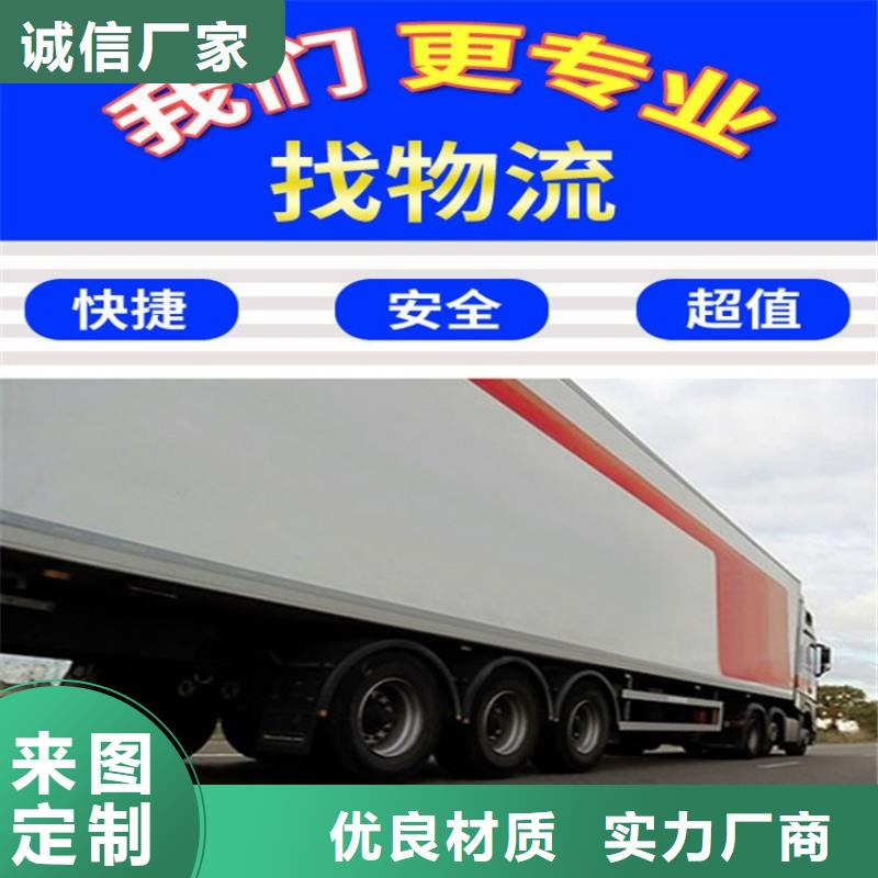 重庆到商丘物流专线 2024当天发车