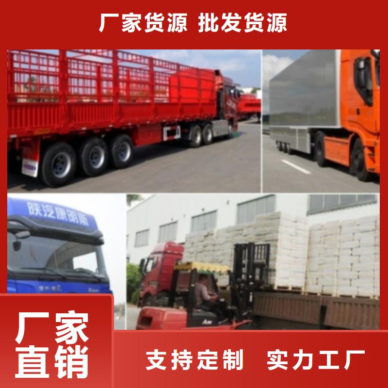 大同选购安顺达到重庆回头货车整车运输公司(运费更新)（省市县-配送）
