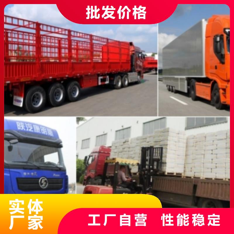 重庆到到当地安顺达物流回程货车整车调配公司2024已更新(直达/行业)
