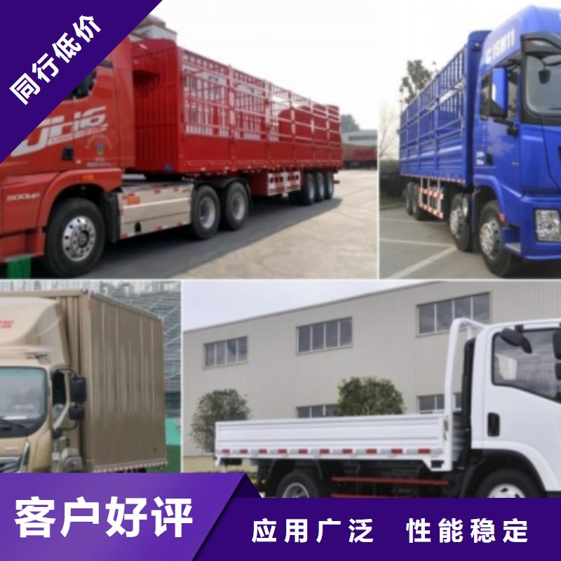 忻州定制(安顺达)到成都物流回程货车整车调配公司效率高服务快